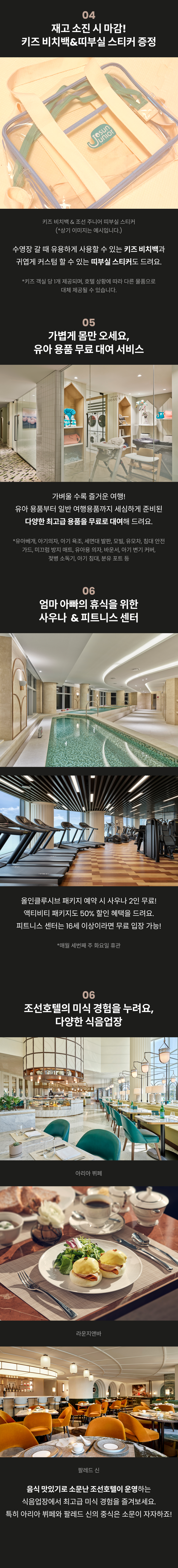 수정부산 2-2.png